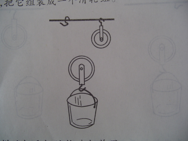 小學期末教學質量檢測試卷六年級科學卷二